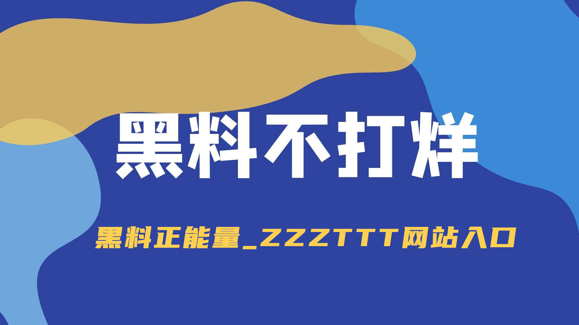 Pixiv的隐藏信号：细节揭秘与新时代的艺术推荐算法